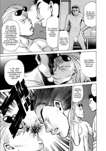 Page 182 of Coneco!! - preview thumbnail