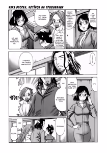 Page 28 of Coneco!! - preview thumbnail