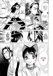 Page 34 of Coneco!! - preview thumbnail