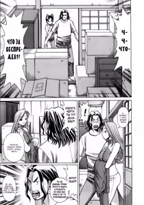 Page 72 of Coneco!! - preview thumbnail