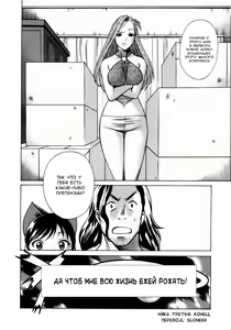 Page 73 of Coneco!! - preview thumbnail