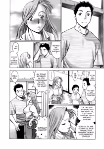 Page 81 of Coneco!! - preview thumbnail