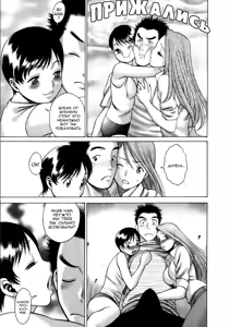 Page 86 of Coneco!! - preview thumbnail