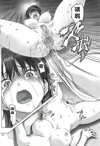 Page 31 of Sukumizu Sentai Bikininger - preview thumbnail