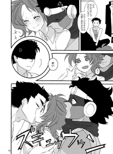 Page 4 of 【GS3】新刊サンプル２【承花女体化本】sample - preview thumbnail