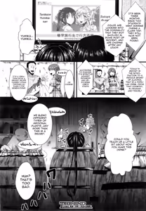 Page 30 of Dohougakai Kouhen - preview thumbnail
