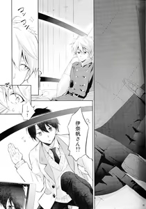 Page 14 of 2mind architecture - preview thumbnail
