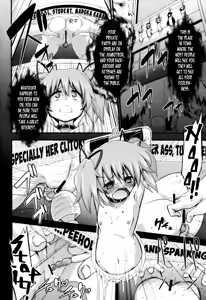 Page 40 of D no Mahou Shoujo Soushuuhen - preview thumbnail