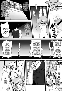 Page 7 of D no Mahou Shoujo Soushuuhen - preview thumbnail