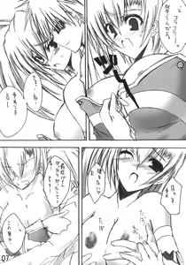 Page 6 of MAX QQQ - preview thumbnail