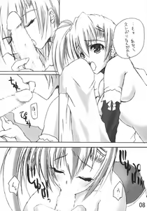 Page 7 of MAX QQQ - preview thumbnail