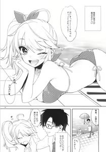Page 4 of Oazuke Darling - preview thumbnail