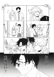 Page 5 of Oazuke Darling - preview thumbnail