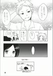 Page 15 of Isshuukan Friex. - ONE WEEK FRIEX. - preview thumbnail