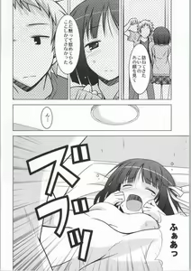 Page 17 of Isshuukan Friex. - ONE WEEK FRIEX. - preview thumbnail