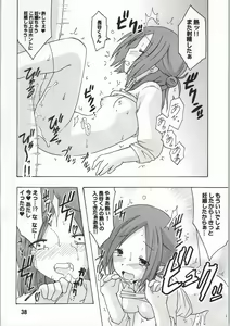 Page 31 of Isshuukan Friex. - ONE WEEK FRIEX. - preview thumbnail
