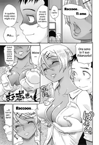 Page 7 of Hekigan to Kinpatsu to Tanuki? - preview thumbnail