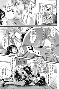 Page 106 of Men's Young 2009-01 - preview thumbnail