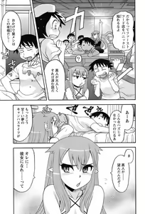 Page 74 of Men's Young 2009-01 - preview thumbnail