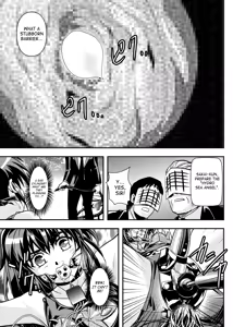Page 23 of FallenXXangeL6 Yinhuan No ai to Mai - preview thumbnail