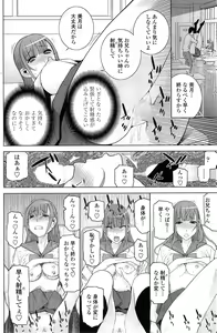 Page 134 of COMIC Penguin Club 2014-12 - preview thumbnail