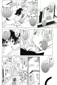 Page 180 of COMIC Penguin Club 2014-12 - preview thumbnail