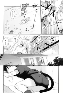 Page 196 of COMIC Penguin Club 2014-12 - preview thumbnail