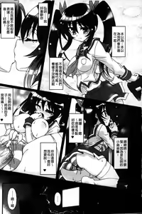 Page 6 of Eroge o Tsukurou! Genteiban - Let's develop the adult game together | 一起來製作情色遊戲! 限定版 - preview thumbnail