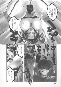 Page 26 of Maniac Parade - preview thumbnail