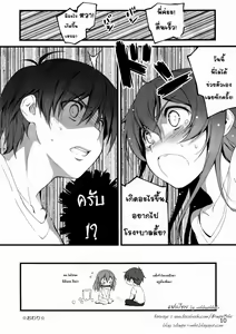Page 10 of Yappari Uchi no Imouto ga Okashii - preview thumbnail