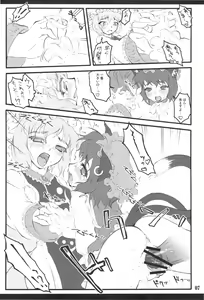 Page 6 of Ran ~Touhou Shoujo Saiin~ - preview thumbnail