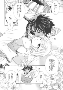 Page 11 of FLOWER - preview thumbnail