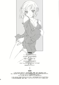 Page 13 of FLOWER - preview thumbnail