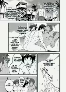 Page 33 of RESCUE +JUNIOR (decensored) - preview thumbnail