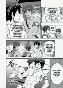 Page 8 of RESCUE +JUNIOR (decensored) - preview thumbnail