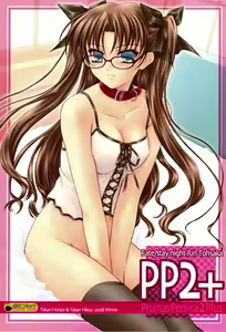 PP2+ Prunus Persica 2 Plus — hentai manga cover on Fhentai