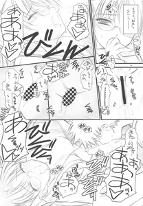 Page 7 of PP2+ Prunus Persica 2 Plus - preview thumbnail