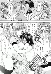 Page 125 of Akarui Eros Keikaku - preview thumbnail