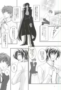 Page 3 of First - preview thumbnail