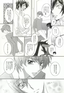 Page 8 of First - preview thumbnail