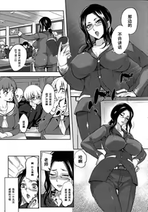 Cosplay Rhapsody — hentai manga cover on Fhentai