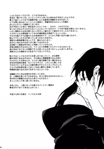 Page 5 of Ranka - preview thumbnail