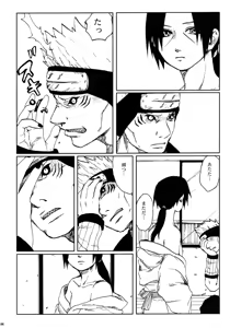 Page 9 of Ranka - preview thumbnail