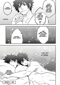 Page 29 of BANANA JAM DEEPER:DREAM - preview thumbnail