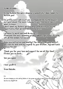 Page 31 of BANANA JAM DEEPER:DREAM - preview thumbnail