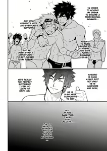 Page 9 of BANANA JAM DEEPER:DREAM - preview thumbnail