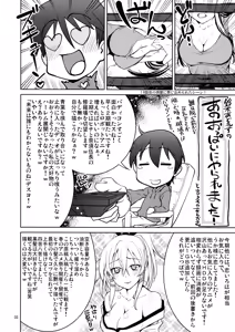 Page 31 of Yumihara-san datte Shishunki nandesu!! - preview thumbnail