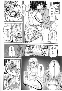 Page 4 of Onnanoko no Karada - preview thumbnail