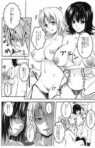 Page 6 of Onnanoko no Karada - preview thumbnail