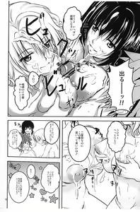 Page 8 of Onnanoko no Karada - preview thumbnail